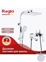 Душевая система Raglo 340 1 режим R01.24 (хром)