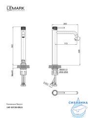 Смеситель для раковины Lemark Белуга LMF-8015B-BRLG (брашированное золото)