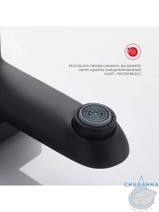 Душевая система Raglo 260 1 режим R31.24.06 (черный)