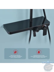 Душевая система Raglo 300 1 режим R60.24.06 (черный матовый)