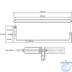 Полотенцедержатель Bemeta Dark 104204320