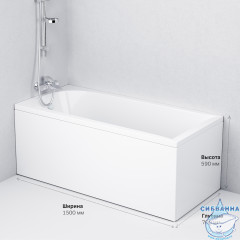 Ванна акриловая 150х70 см AM.PM Spirit W72A-150-070W-A2