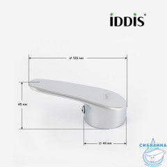 Ручка для смесителя, 35 мм, хром, IDDIS, 99435C48SM
