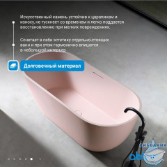 Ванна из искусственного камня ABBER Frankfurt 170x75 AM9941MP