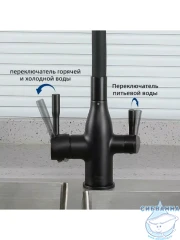 Смеситель кухни Frap F4396-5 (черный матовый)