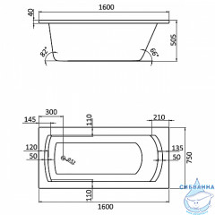 Ванна акриловая Santek Монако XL 160х75