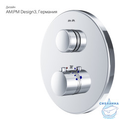 Встраиваемый смеситель для душа AM.PM Inspire 2.0 F50A75700 (хром)