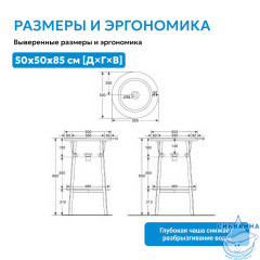 Консоль с керамической раковиной ABBER Bequem AC2130MW белый матовый