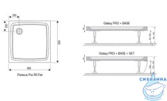 Душевой поддон Ravak Perseus Pro Flat 90x90 XA037711010