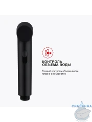 Встраиваемый смеситель Raglo R03.53.06 с гигиеническим душем (черный)