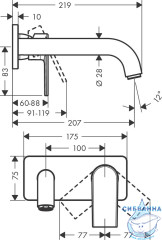 Встраиваемый смеситель для раковины Hansgrohe Vernis Shape 71578000 (хром)