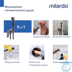 Встраиваемый смеситель с гигиеническим душем Milardo Лип LEAGM00M08 (графит)