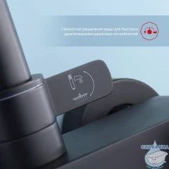 Душевая система Raglo 260 1 режим R03.24.06 (черный)