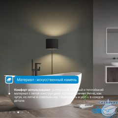 Ванна из искусственного камня ABBER Stein 163x85 AS9615-1.6