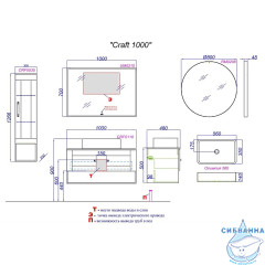 Тумба Aqwella Craft 100 дуб балтийский с раковиной Sanita luxe Best Shelf 43