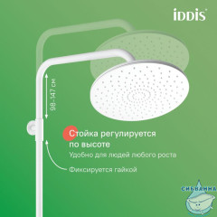 Смеситель для ванны с верхним душем, белый матовый, Shelfy, IDDIS, SHEWTBTi06