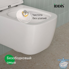 Унитаз подвесной безободковый Iddis Bridge с сиденьем Soft Close (микролифт) BRIRNSEi25
