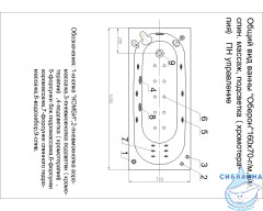 Акриловая ванна Aquatek Оберон 160х70 с каркасом