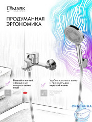 Смеситель для ванны Lemark Сибирь LMF-7022B-C (хром)