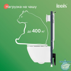 Комплект 3в1: подвесной унитаз, инсталляция и клавиша смыва белая, Basic, IDDIS, BASBQ03i73
