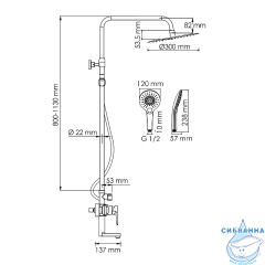Душевая система Wasserkraft 300 1 режим A166.116.101.087.CH (хром)