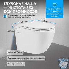 Унитаз подвесной безободковый Abber Bequem AC1103 с сиденьем Soft Close (микролифт) (белый)