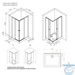 Душевое ограждение AM.PM X-Joy 100х80 W94G-403-10080-BТ профиль черный, стекло прозрачное (без поддона)