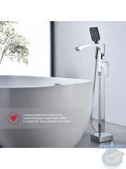 Смеситель для ванны напольный Raglo R01.33 с душевым гарнитуром (хром)