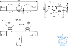 Смеситель для ванны термостатический Ideal Standard Ceratherm T25 A7206AA (хром)