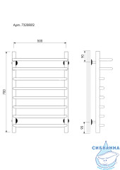 Полотенцесушитель водяной Laris Стандарт П6 70х50 (нижнее подключение)