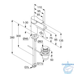 Смеситель для раковины Kludi Zeyna Sl 482630565 (с донным клапаном) (хром)