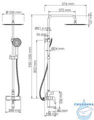 Душевой комплект для набора BK17101PG