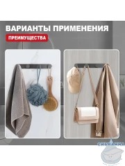 Крючок Raglo R300.054.09 (графит)