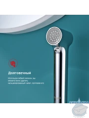 Смеситель Raglo R03.12 с гигиеническим душем (графит)