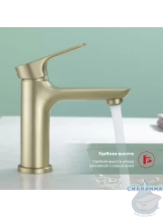 Смеситель для раковины Raglo R03.10.03 (сатин золотой)