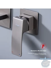 Смеситель для раковины встраиваемый Raglo R02.11.09 (графит)