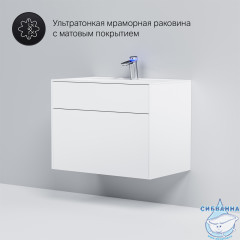 Тумба под раковину AM PM Inspire 80 белый матовый