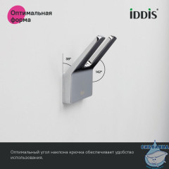 Крючок двойной, сплав металлов, Slide, хром, IDDIS, SLISC20i41