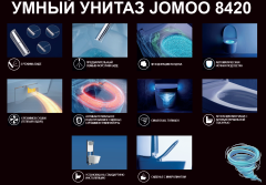 Унитаз подвесной с функцией биде JOMOO ZD8420 с сиденьем Soft Close (микролифт)