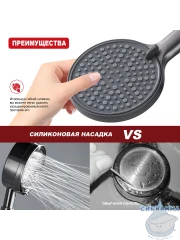 Ручной душ Raglo 3 режима R450.50.09 (графит)