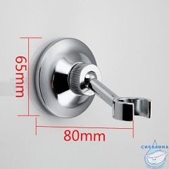 Держатель душа Frap F32