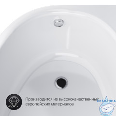 Ванна акриловая 170х110 см AM.PM Like W80A-170R110W-A