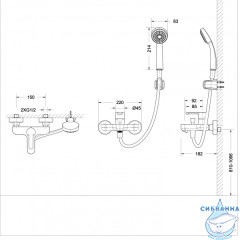 Смеситель для ванны Bravat Stream F63783C-B с душевым гарнитуром