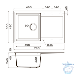 Кухонная мойка Omoikiri Sakaime 79-ES