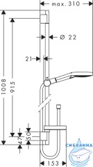 Душевой гарнитур Hansgrohe Raindance Select S 26631000