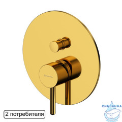 Встраиваемый смеситель для ванны Omnires Y Y1235GL (золото)