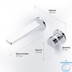 Смеситель для раковины встраиваемый Am.Pm  X-Joy F85A72600 (хром)