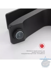 Смеситель для раковины Raglo R01.10.06 (черный матовый)