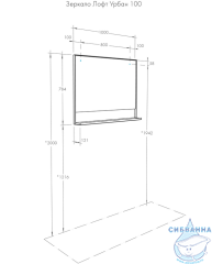 Зеркало Aquaton Лофт Урбан 100 см 1A248002LQX50