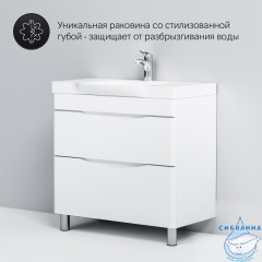 Тумба под раковину Am.Pm Like 80 M80FSX0802WG